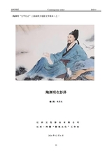 当代作家2025年1月第1期