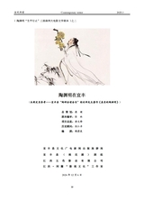 当代作家2025年1月第1期