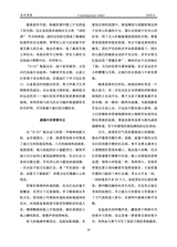 当代作家2025年8月第8期