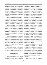 当代作家2025年8月第8期