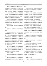 当代作家2025年8月第8期