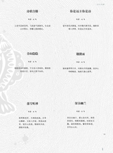 当代作家2025年2月第2期