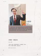 当代作家2025年2月第2期