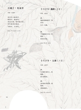 当代作家2025年2月第2期