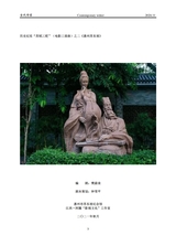 当代作家2024年11月第11期