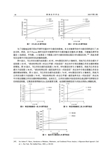 湖湘法学评论2025年4月第2期