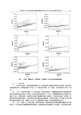 湖湘法学评论2025年4月第2期