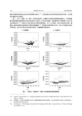 湖湘法学评论2025年4月第2期