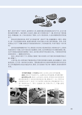 中学生博览2023年11月第21期