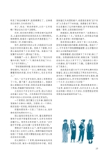 中学生博览2023年11月第21期