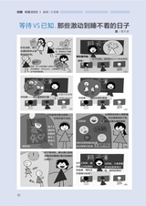 中学生博览2023年11月第21期