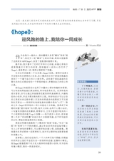 中学生博览2023年11月第21期