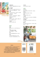 中学生博览2023年11月第21期