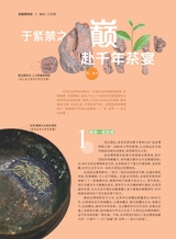 中学生博览2024年1月第1期