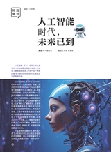 中学生博览2024年2月第2期