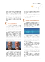 中学生博览2024年2月第2期