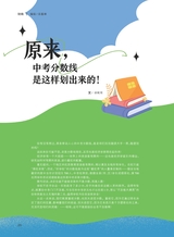 中学生博览2024年2月第2期