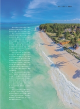 中学生博览2024年2月第2期