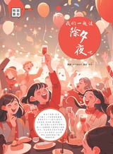 中学生博览2024年2月第2期