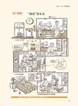 中学生博览2024年3月第3期