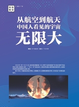 中学生博览2024年3月第3期