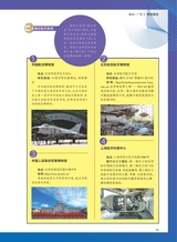 中学生博览2024年3月第3期