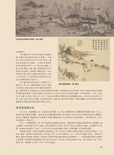 中学生博览2024年3月第3期