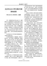 基础教育（教学）2025年12月第12期