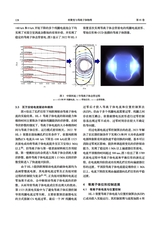核聚变与等离子体物理2025年6月第2期