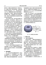 核聚变与等离子体物理2025年6月第2期