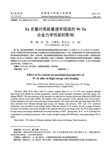 核聚变与等离子体物理2025年6月第2期