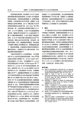 核聚变与等离子体物理2025年6月第2期