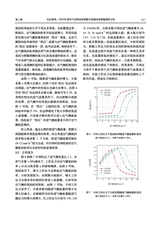 核聚变与等离子体物理2025年6月第2期