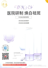 中老年保健2025年6月第6期