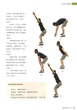 中老年保健2025年6月第6期