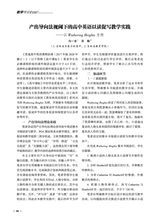 教学考试·高考英语 2025年6月第3期