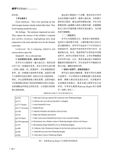 教学考试·高考英语 2025年6月第3期