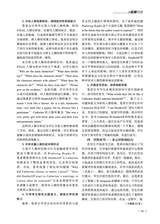 教学考试·高考英语 2025年6月第3期