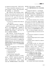 教学考试·高考英语 2025年6月第3期