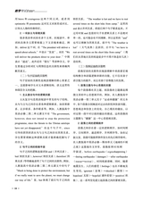 教学考试·高考英语 2025年6月第3期