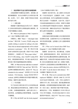 教学考试·高考英语 2025年6月第3期