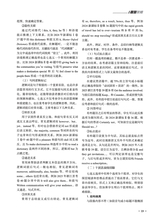 教学考试·高考英语 2025年6月第3期