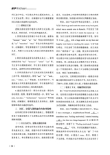 教学考试·高考英语 2025年6月第3期