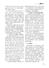 教学考试·高考英语 2025年6月第3期