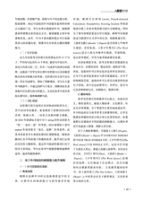 教学考试·高考英语 2025年6月第3期