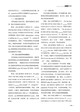 教学考试·高考英语 2025年6月第3期