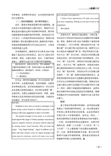 教学考试·高考英语 2025年6月第3期