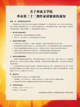 时代报告·奔流2025年6月第6期