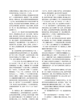 时代报告·奔流2025年6月第6期