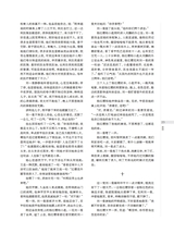 时代报告·奔流2025年6月第6期